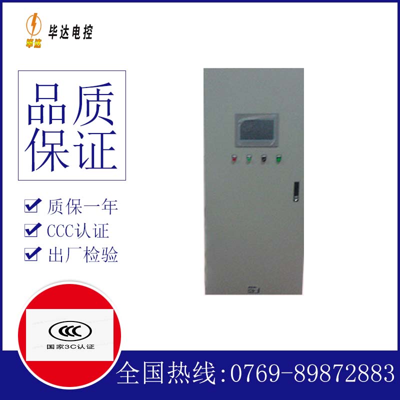 东乌珠穆沁变频控制箱
