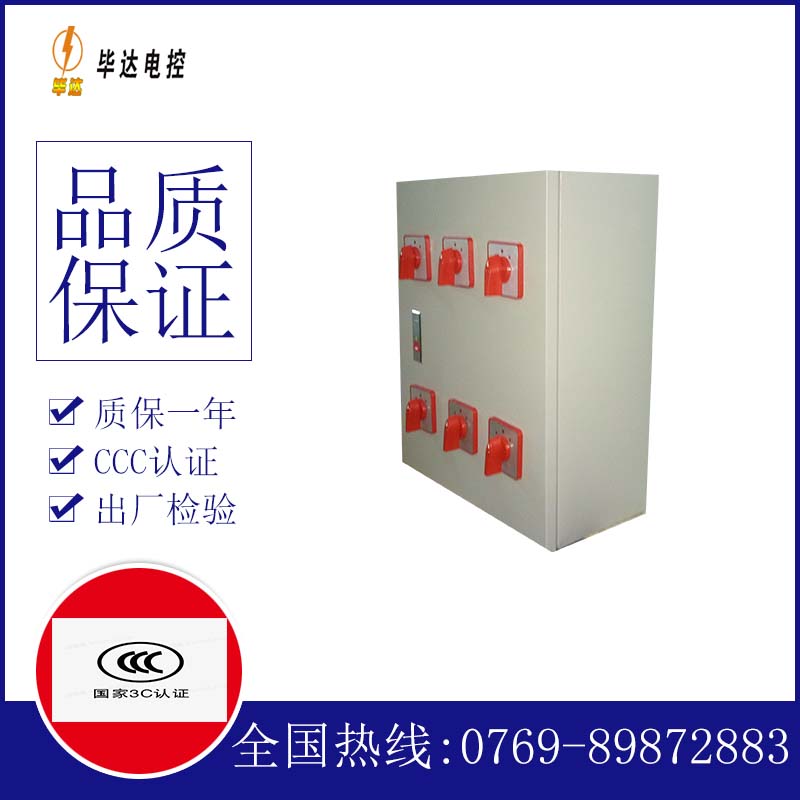 东乌珠穆沁风机控制箱